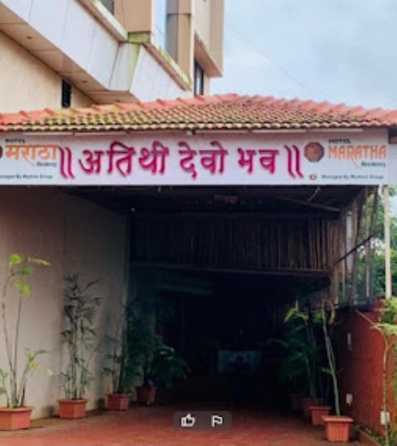 Hotel Maratha Residency,Ratnāgiri المظهر الخارجي الصورة